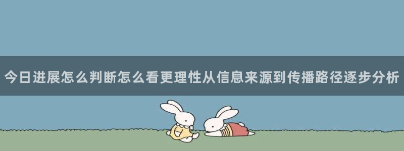 51吃瓜网络话题