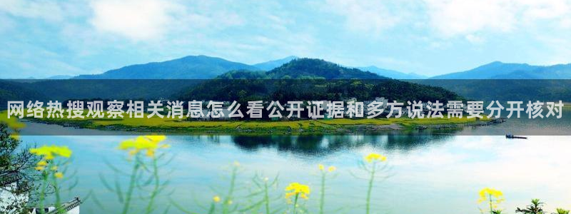 51吃瓜热门信息