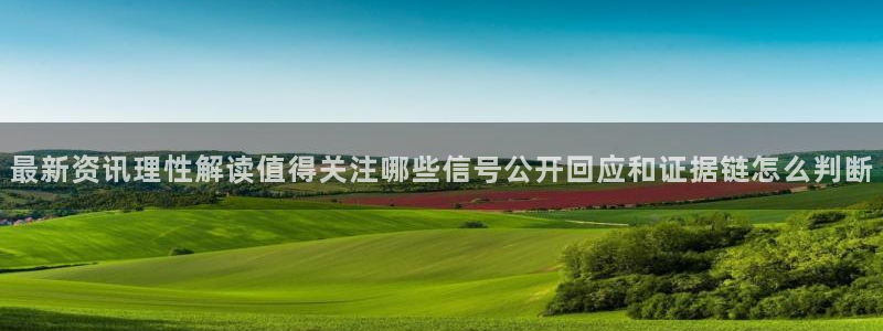 吃瓜事件资讯