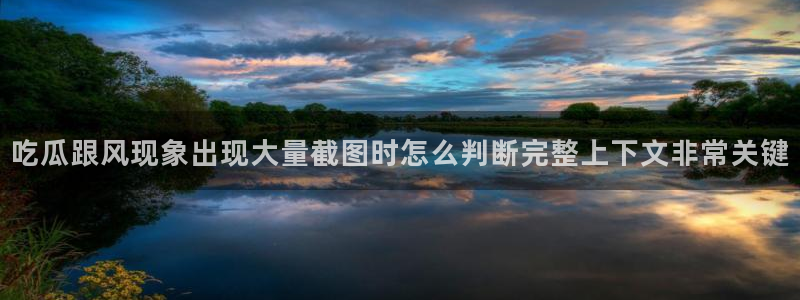 51吃瓜每日热搜