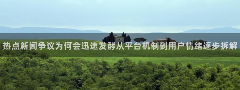 网络吃瓜事件