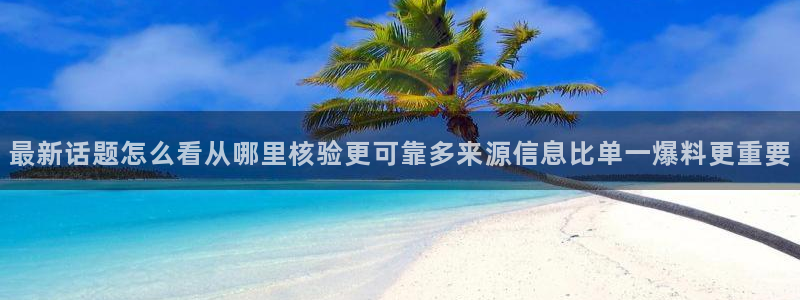 51吃瓜热门事件大全