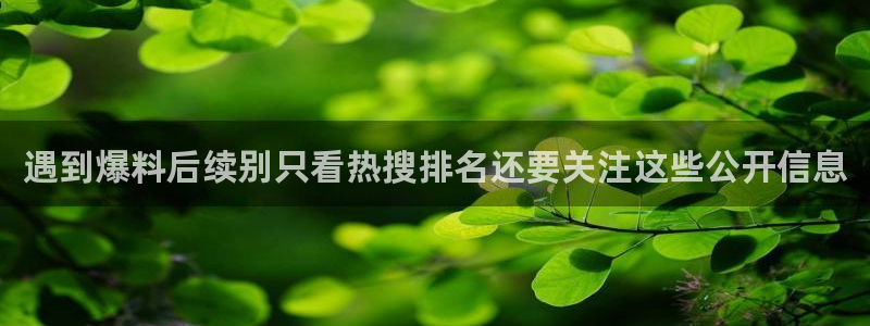 51吃瓜每日事件资讯