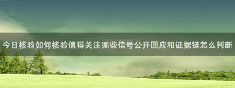 吃瓜今日事件