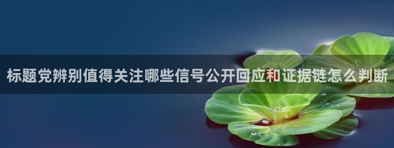 吃瓜热门热点
