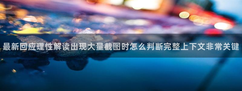 51吃瓜热门事件排行