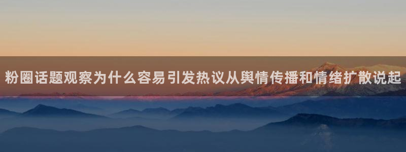 51吃瓜热门信息