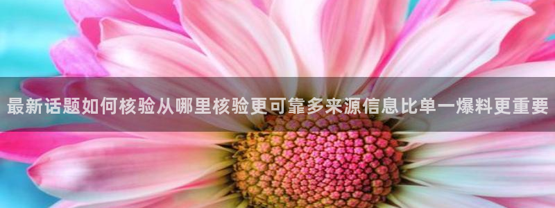 51吃瓜网络热点