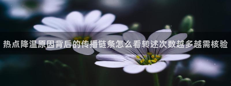 最新吃瓜话题