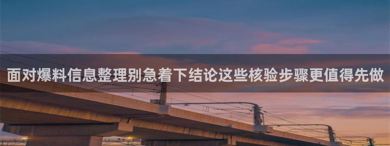 吃瓜今日资讯