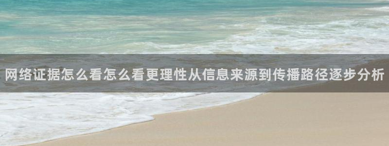 每日吃瓜热点