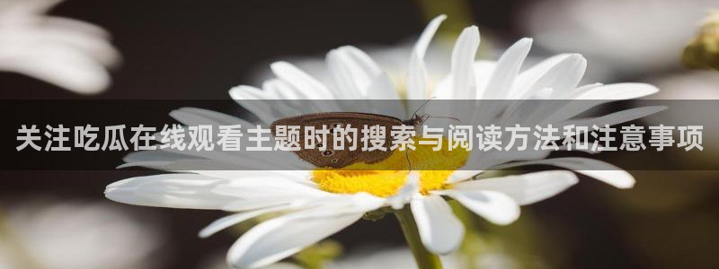 热点事件排行