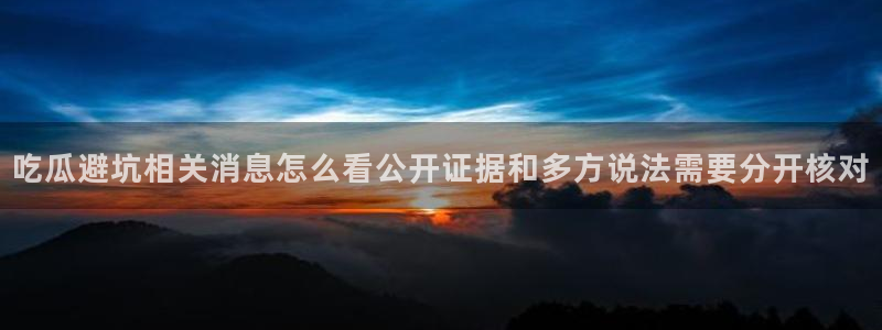 网络热点事件