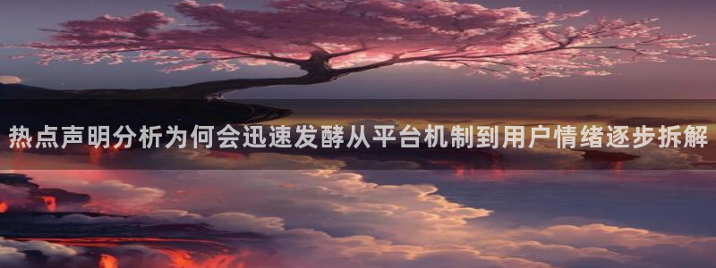吃瓜热门事件