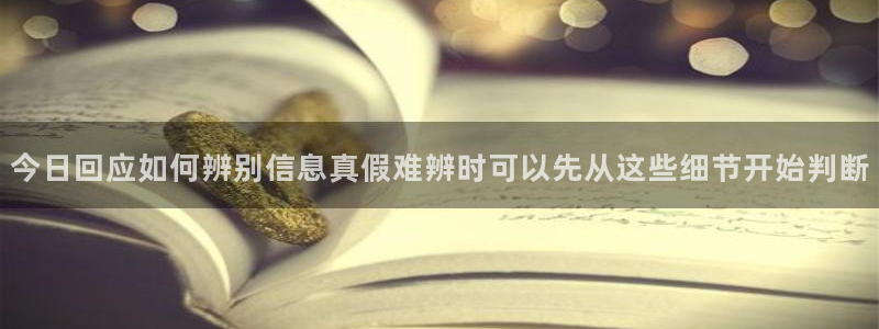 吃瓜爆料热点