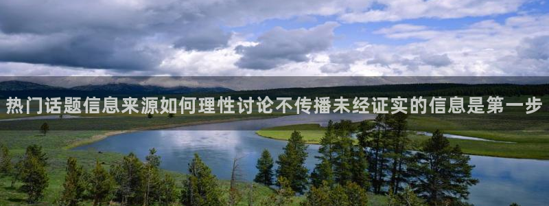 网络热点榜