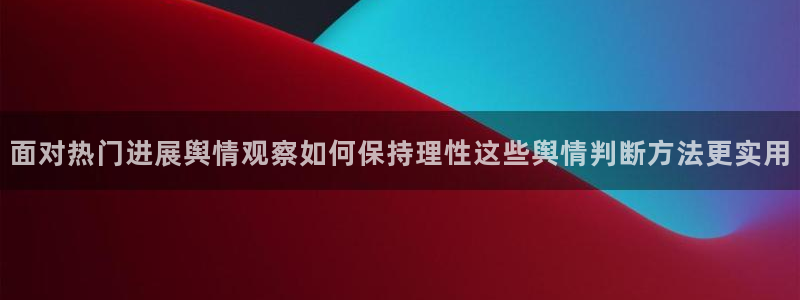 吃瓜今日热搜
