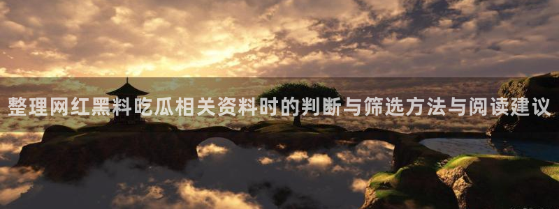 51吃瓜网络热搜榜