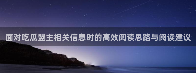 51吃瓜网络动态