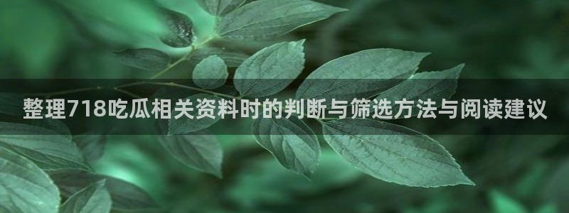 51吃瓜每日爆料
