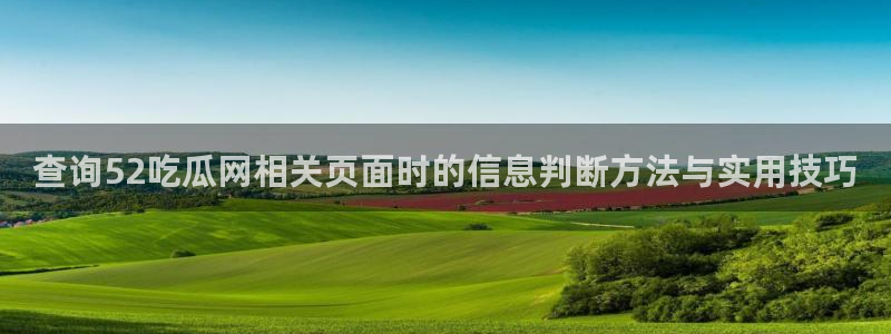 51吃瓜网络动态