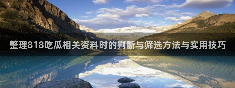 网络热点资讯