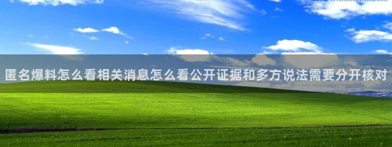 热点话题大全