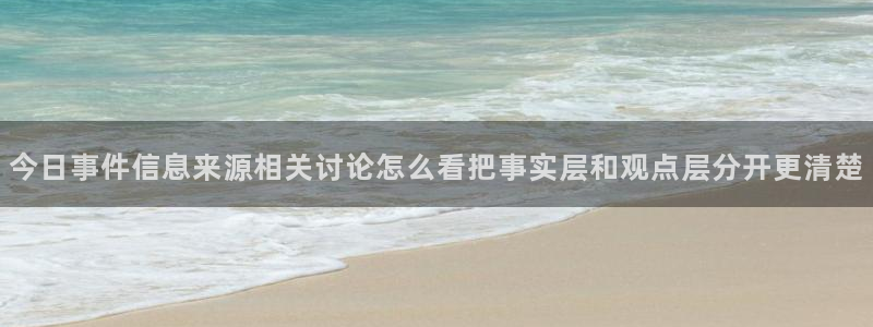 吃瓜事件