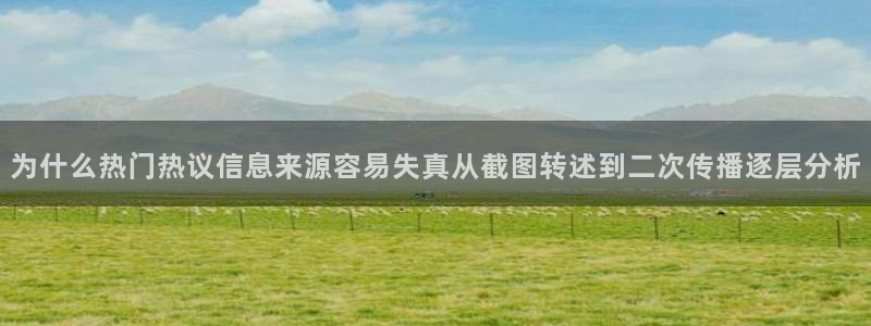 51吃瓜热门事件排行